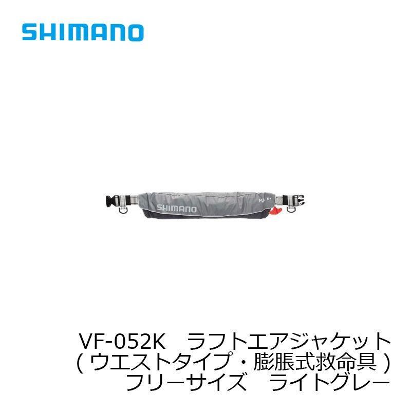 上品な シマノ Vf 052k ウエストタイプ ライフジャケット ウエア