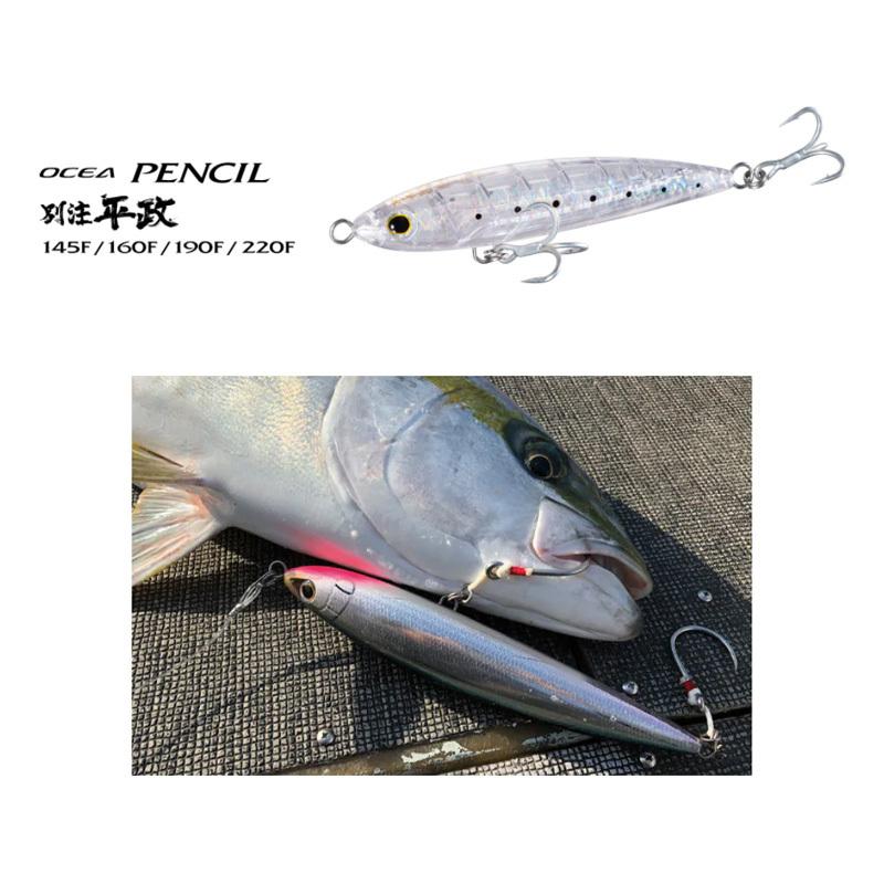 シマノ（SHIMANO） OT-190J オシア ペンシル別注平政 190F 010