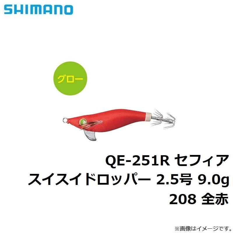 シマノ シマノ QE-251R セフィア スイスイドロッパー 2.5号 9.0g