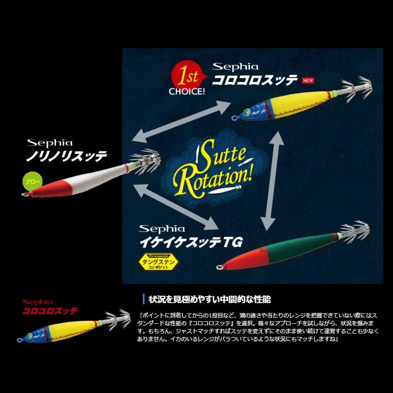 コロコロスッテ メタラー 15号 15個セット 定番カラー コロコロスッテ