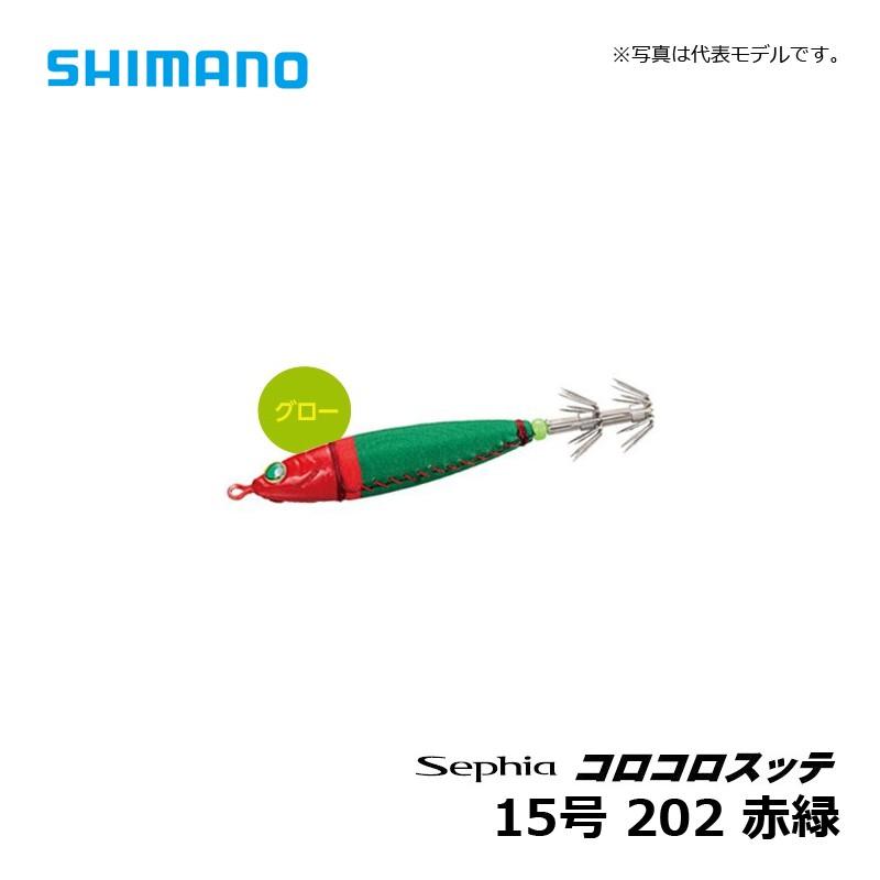 シマノ（SHIMANO） QS-415R コロコロスッテ 15号 56g 202 赤緑 : 釣具