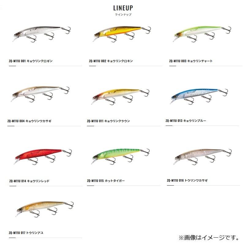 シマノ（SHIMANO） ZQ-M11U ワールドミノーフラッシュブースト 115F