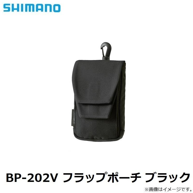 シマノ　BP-202V フラップポーチ ブラック【在庫限り特価】｜yfto｜03