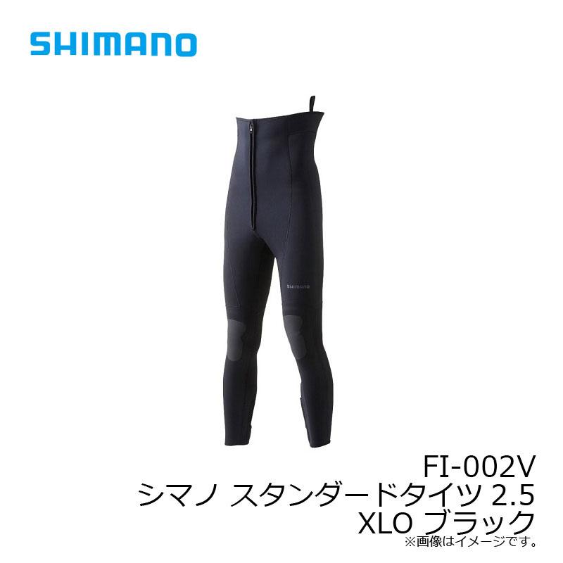 シマノ　FI-002V シマノ スタンダードタイツ2.5 XLO ブラック シマノ（SHIMANO） FI-002V スタンダードタイツ2.5 XLO ブラック