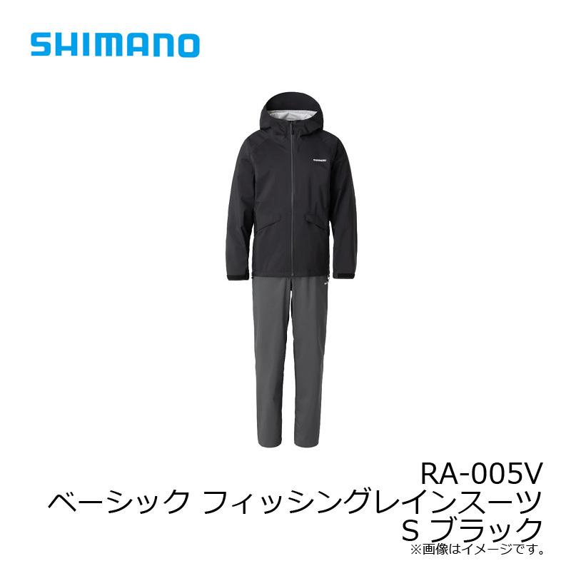 シマノ シマノ RA-005V ベーシック フィッシングレインスーツ S
