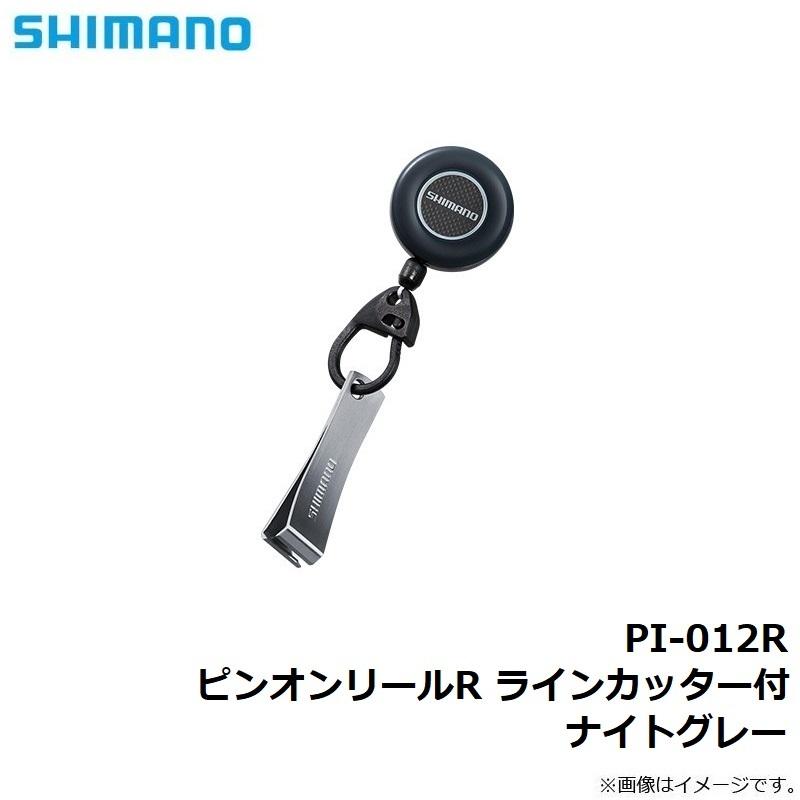 シマノ　PI-012R ピンオンリールR ラインカッター付 ナイトグレー｜yfto｜03