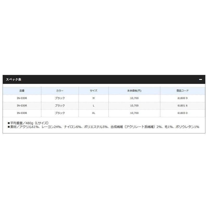 シマノ（SHIMANO） IN-035R ブレスハイパー＋℃ ストレッチアンダー