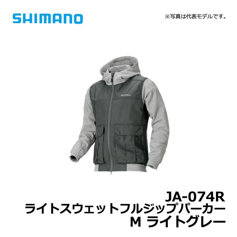 シマノ（SHIMANO） JA-074R ライトスウェットフルジップパーカー