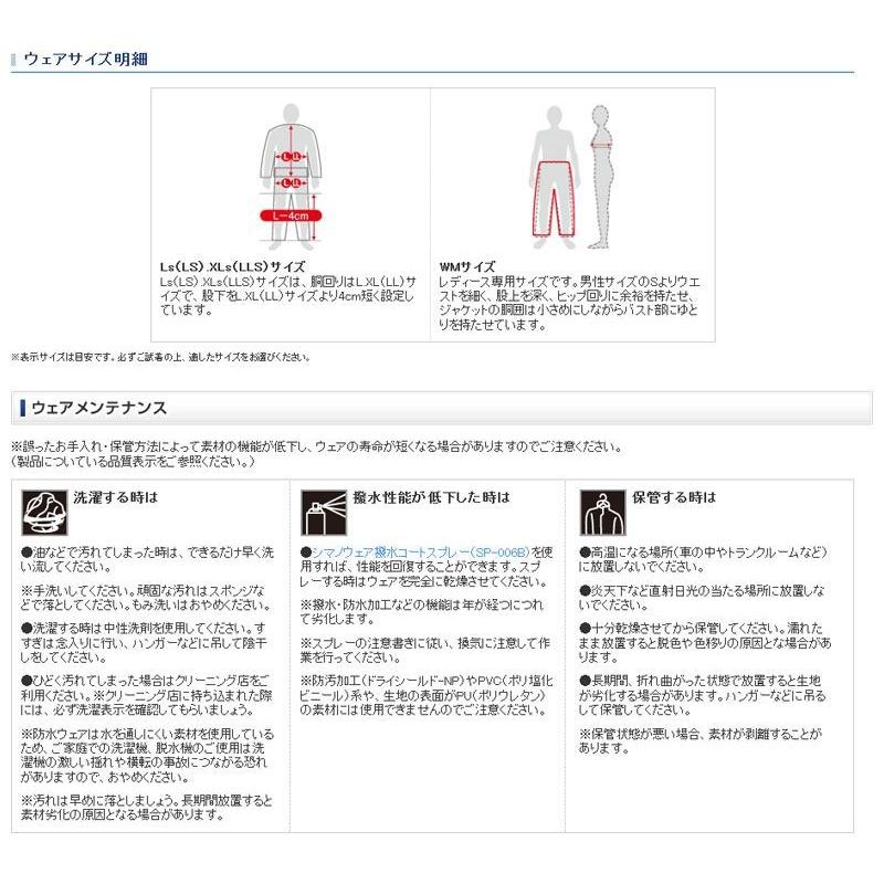 における シマノ Md 112r Nexus Gore Windstopper サーマルスーツ Limited Pro Ltdブラック L 防寒 インナー