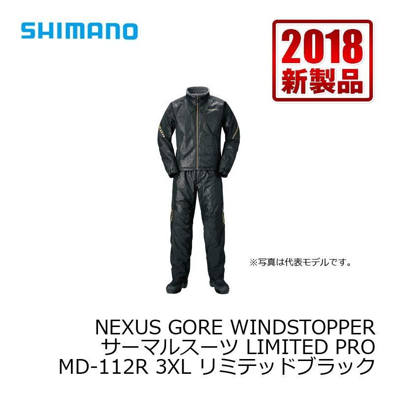 シマノ　MD-112R NEXUS・GORE WINDSTOPPER サーマルスーツ LIMITED PRO LTDブラック 3XL / 防寒 インナー 釣り リミテッド