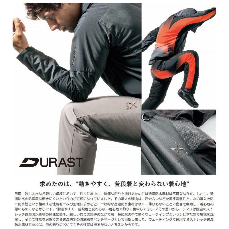 シマノ　MD-112R NEXUS・GORE WINDSTOPPER サーマルスーツ LIMITED PRO LTDブラック 3XL / 防寒 インナー 釣り リミテッド “動きやすく