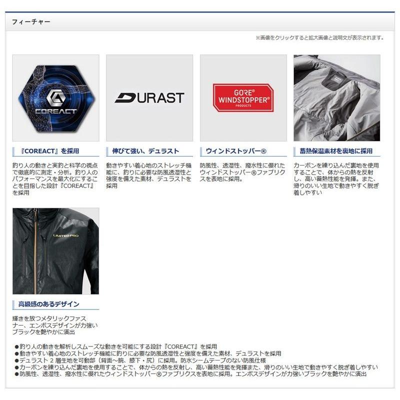 シマノ　MD-112R NEXUS・GORE WINDSTOPPER サーマルスーツ LIMITED PRO LTDブラック 3XL / 防寒 インナー 釣り リミテッド “動きやすく