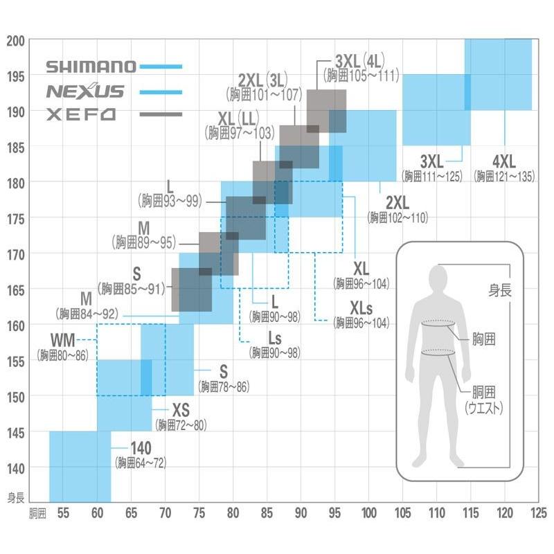 シマノ　MD-112R NEXUS・GORE WINDSTOPPER サーマルスーツ LIMITED PRO LTDブラック 3XL / 防寒 インナー 釣り リミテッド “動きやすく