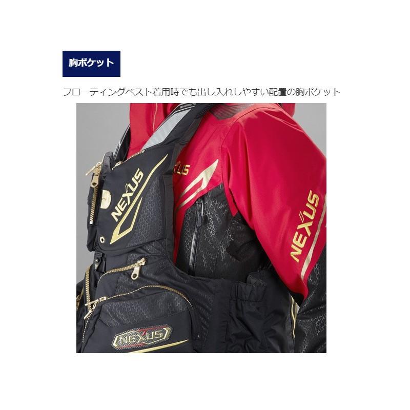シマノ（SHIMANO） RB-119R NEXUS・GORE-TEX コールドウェザースーツ