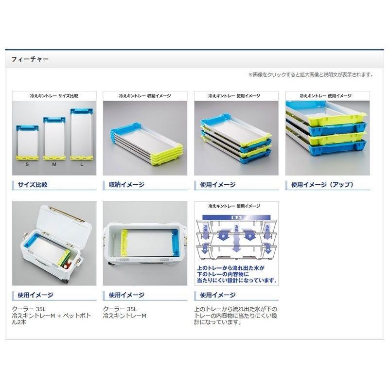 シマノ シマノ 冷えキントレー M : 釣具のFTO - 通販 - Yahoo!ショッピング