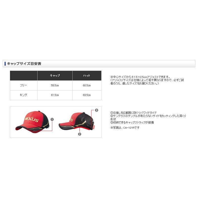 シマノ（SHIMANO） CA-122S GORE WINDSTOPPER ハーフメッシュキャップ