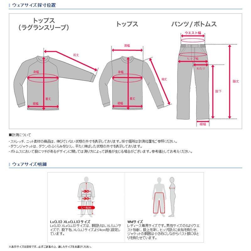 シマノ シマノ IN-081S エキスパートインナーシャツ ブラック L 鮎釣り