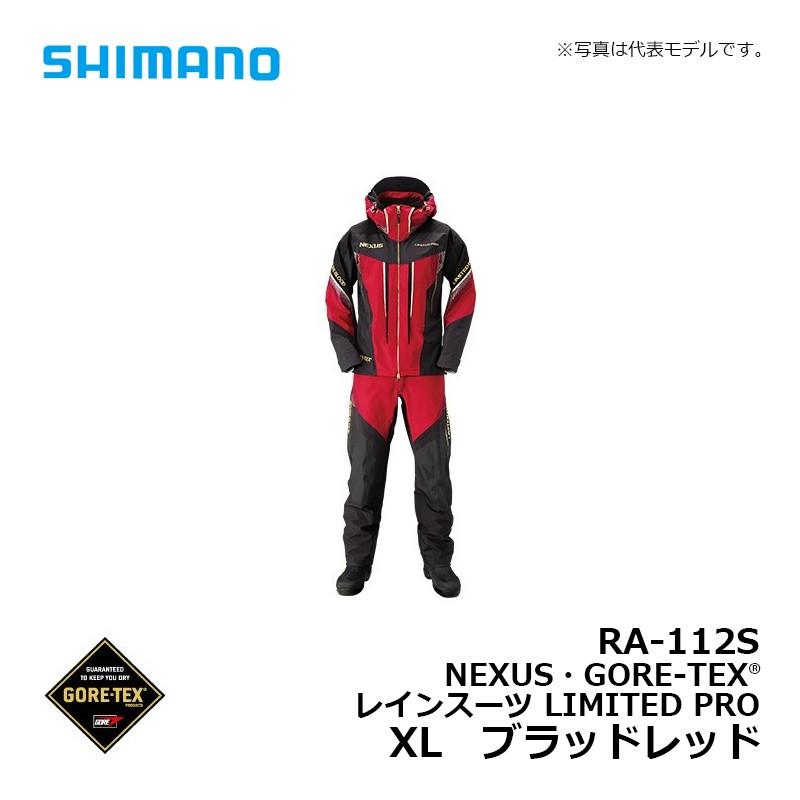 シマノ RA-112S NEXUS・GORE-TEX(R) レインスーツ LIMITED PRO XL 