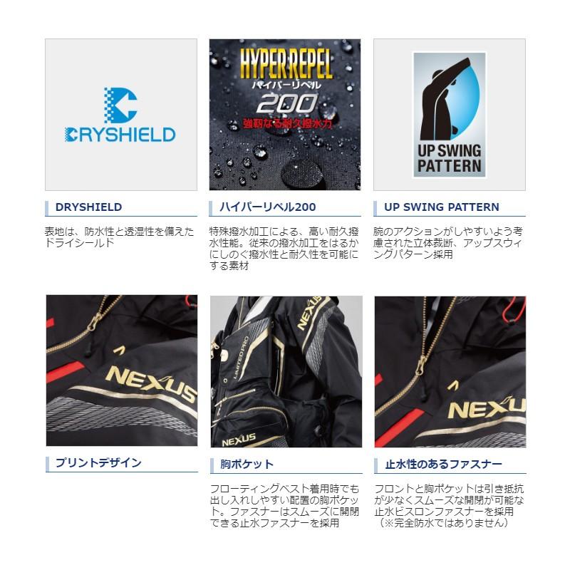 シマノ（SHIMANO） RA-124S NEXUS・DS タフレインスーツ L レッドド