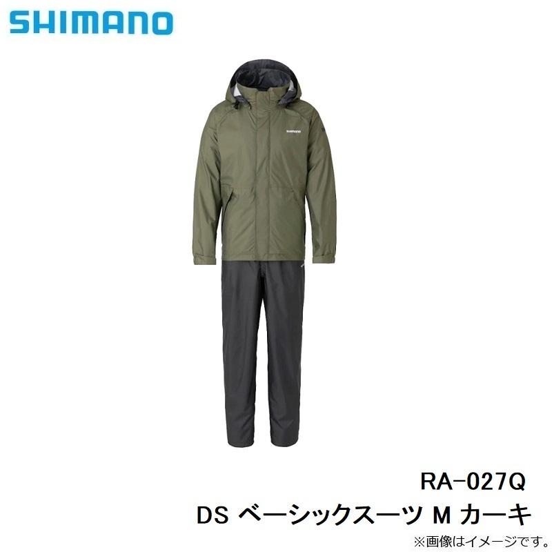 シマノ(SHIMANO) DSベーシックスーツ RA-027Q カーキ L - コート、アウター