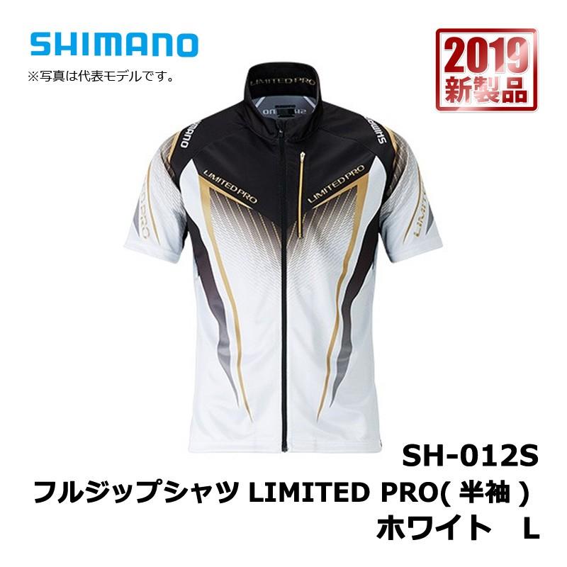 シマノ（SHIMANO） SH-012S フルジップシャツLIMITED PRO(半袖