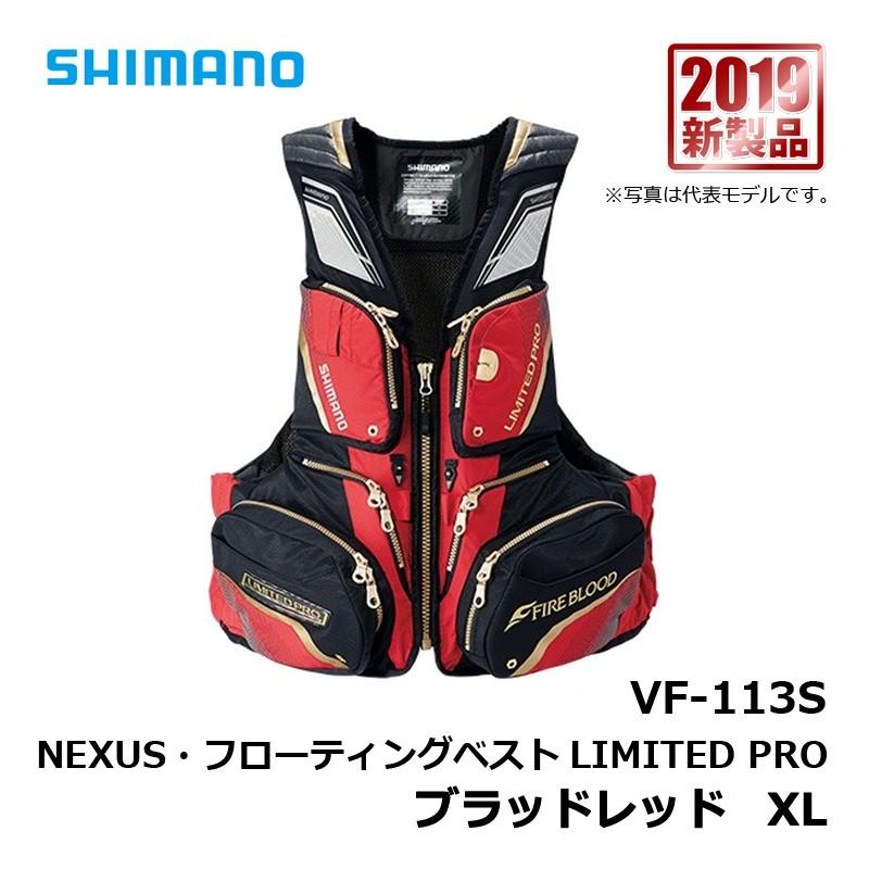 シマノ（SHIMANO） VF-113S NEXUS・フローティングベストLIMITED PRO