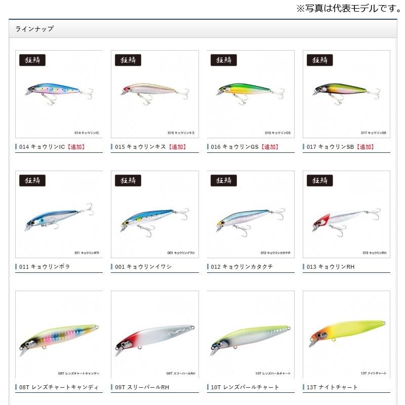 シマノ（SHIMANO） XM-280N エクスセンス サイレントアサシンジェット