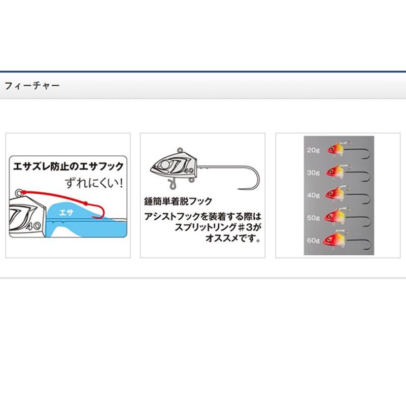 公式通販 シマノ Rg S40q サーベルマスター ドラゴン 40g 07t ケイムラグロー 船釣り タチウオ テンヤ ライトタチウオ Naszbasen Pl