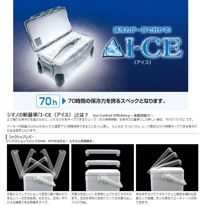 シマノ シマノ LC-A25S スペーザ・ライト 25L 冷えキントレーSS