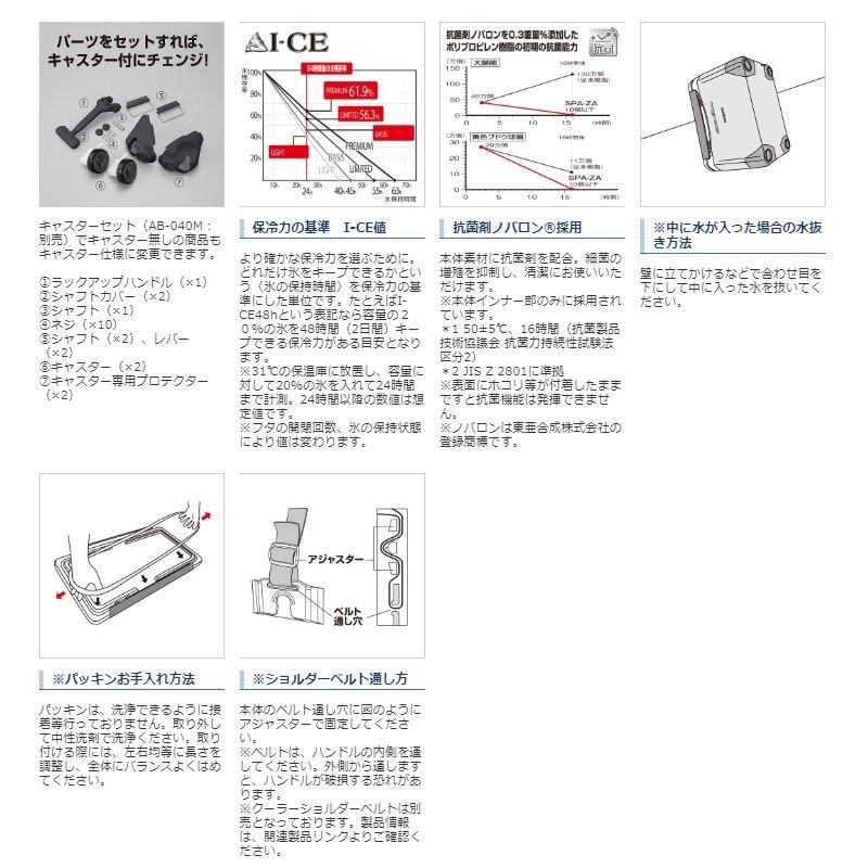 シマノ シマノ LC-A25S スペーザ・ライト 25L 冷えキントレーSS シマノ シマノ LC-A25S スペーザ・ライト 25L 冷えキントレーSS