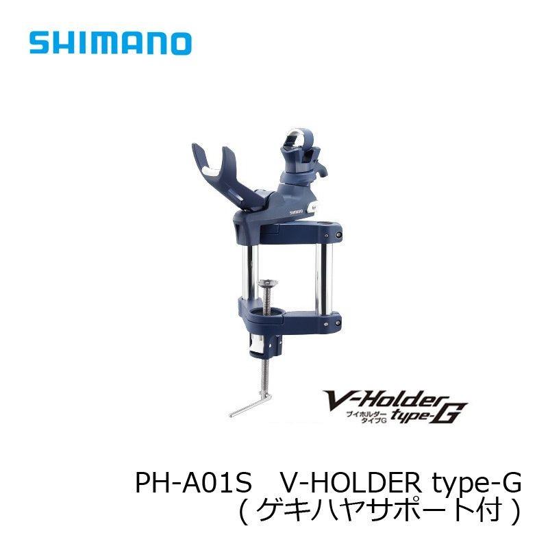 SHIMANO V-Holder LONG フィッシングホルダー シマノ・ダイワ SHIMANO V-Holder LONG フィッシングホルダー シマノ・ダイワ