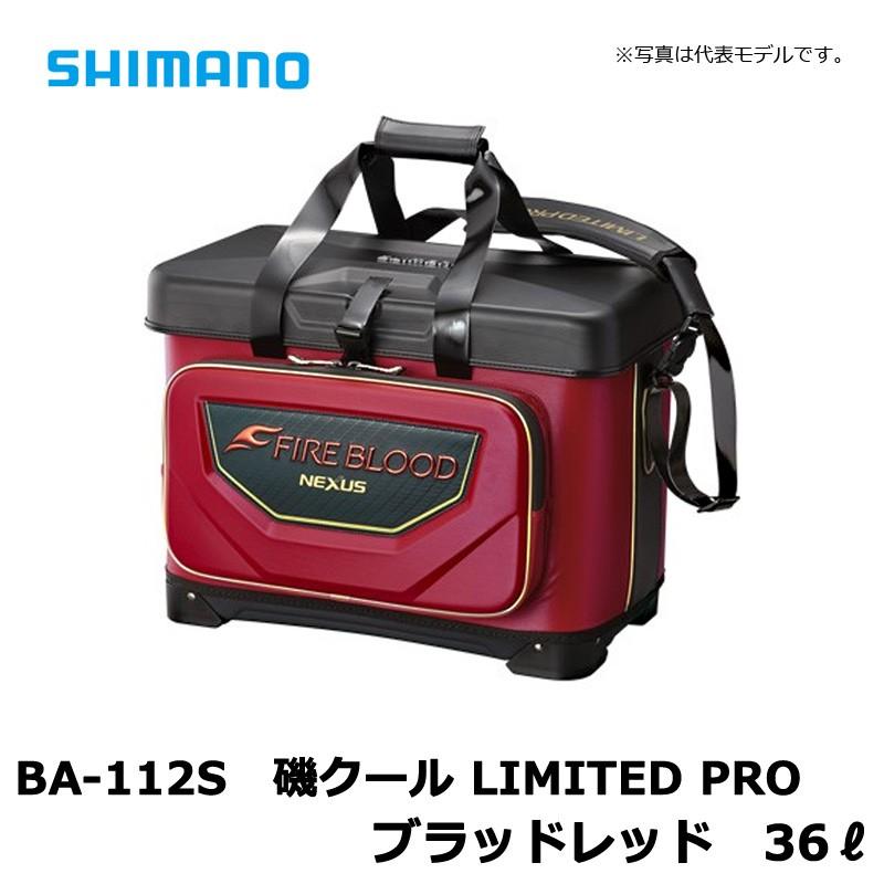 シマノ（SHIMANO） BA-112S 磯クール LIMITED PRO ブラッドレッド 36L 