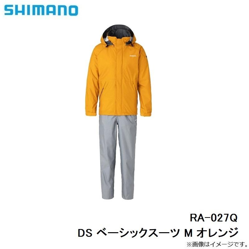 シマノ RA-027Q DS ベーシックスーツ M オレンジ : 4969363649775
