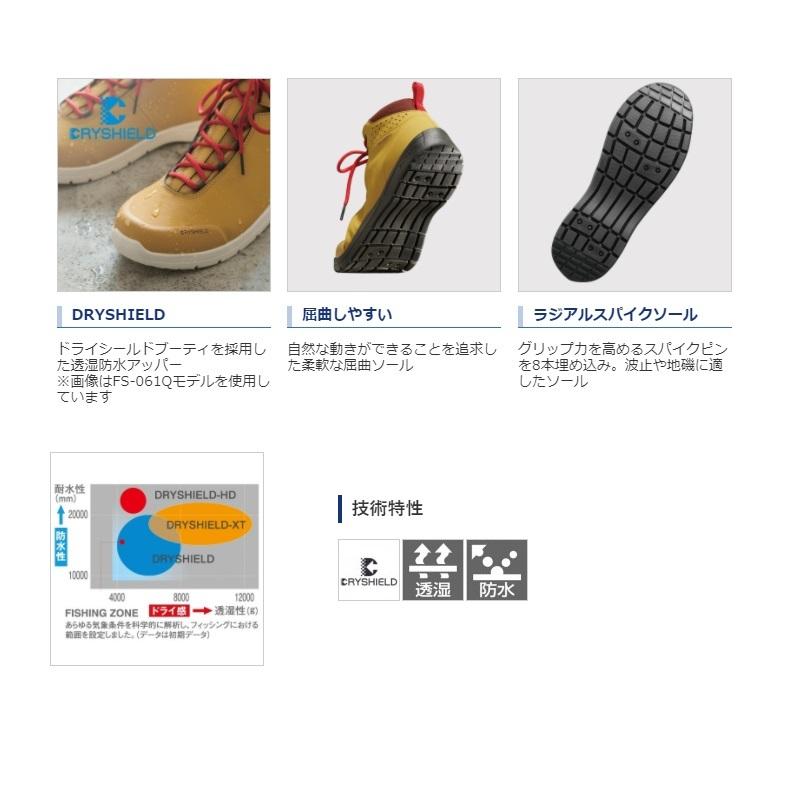 シマノ Fs 060q ドライシールド ラジアルスパイクシューズ ハイカットタイプ ディープブルーブラック 25 5cm