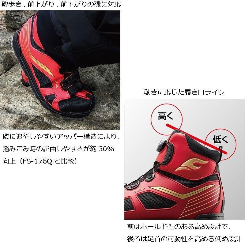 シマノ（SHIMANO） FS-176S GORE-TEX シューズ FIRE BLOOD ブラッド