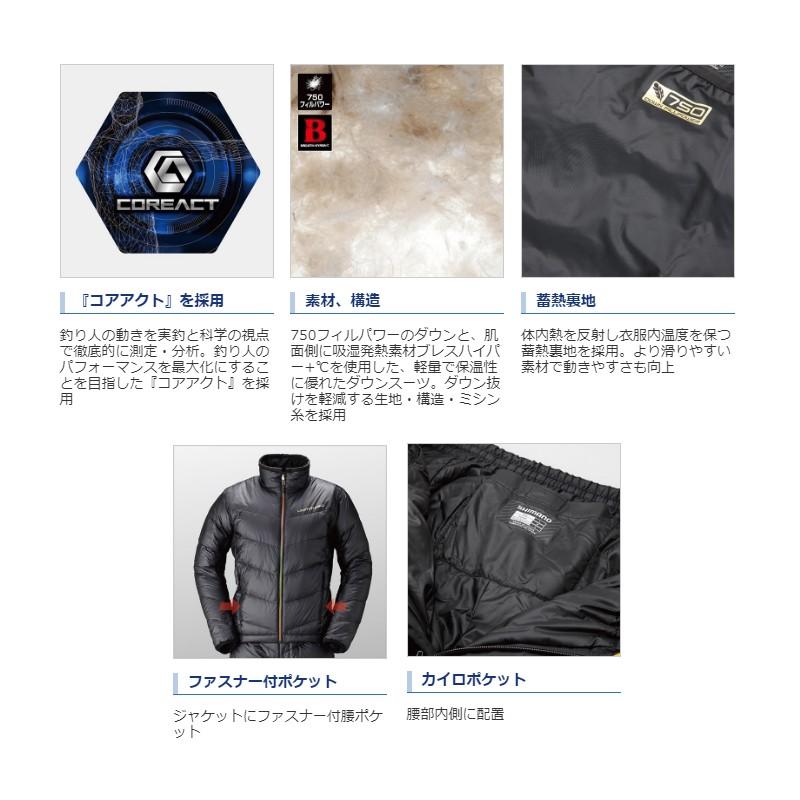 シマノ（SHIMANO） MD-152S NEXUS・ダウンスーツ LIMITED PRO