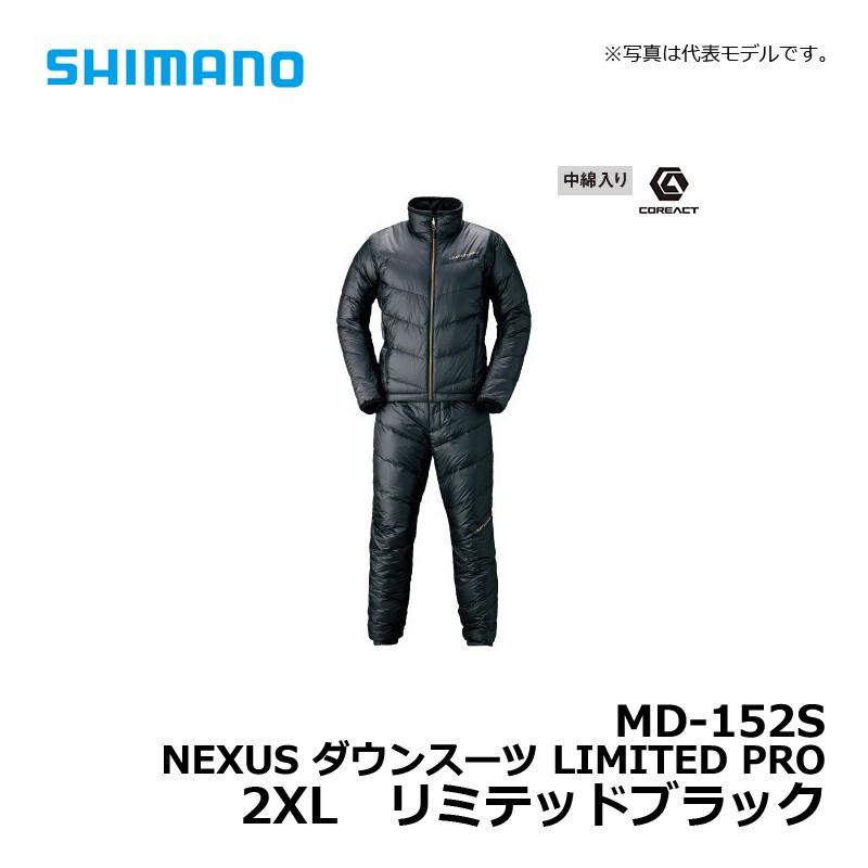 イパー シマノ 防寒ウェア 防寒インナー リミテッドプロ 釣具のfto 通販 Paypayモール Md 152s Nexus ダウンスーツ Limited Pro リミテッドブラック 2xl フィーチャ Upis Unsa Ba