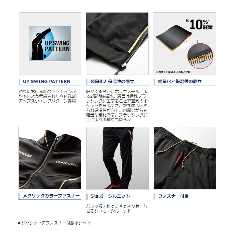 限定品定番 シマノ 防寒ウェア 防寒インナー リミテッドプロ 釣具のfto 通販 Paypayモール Md 154s Nexus ジャージ Limited Pro リミテッドブラック 3xl 日本製国産 Hualing Ge