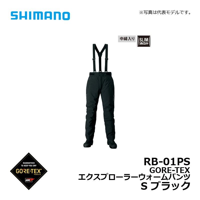 シマノ（SHIMANO） RB-01PS GORE-TEX エクスプローラーウォームパンツ