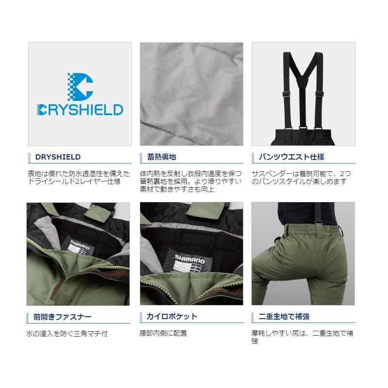 シマノ（SHIMANO） RB-04PS DSエクスプローラーウォームパンツ カーキ