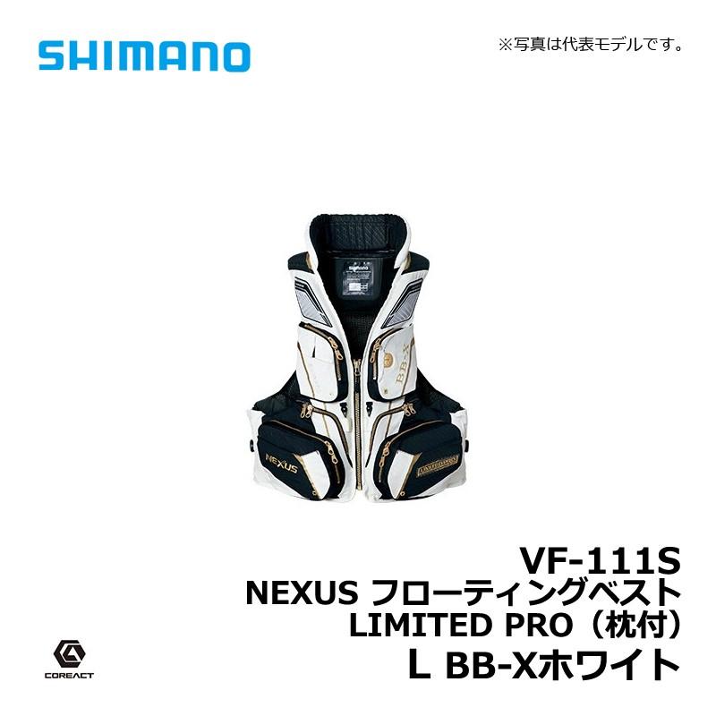 シマノ（SHIMANO） VF-111S NEXUS フローティングベスト LIMITED PRO