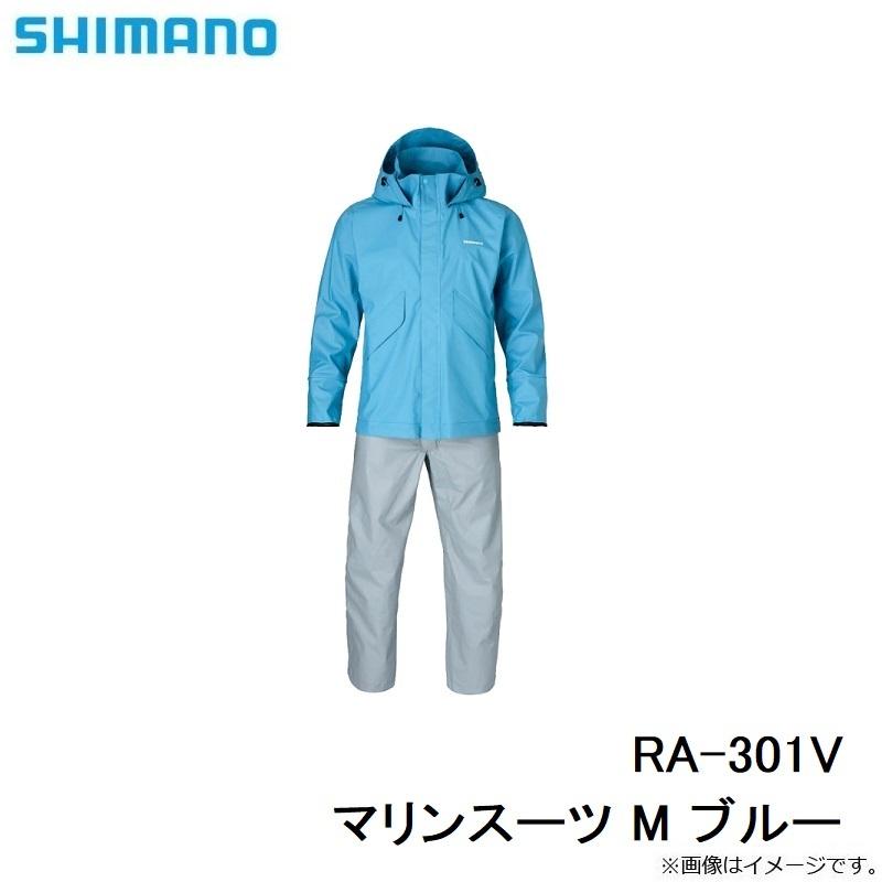 シマノ RA-301V マリンスーツ M ブルー シマノ（SHIMANO） RA-301V マリンスーツ M ブルー : 釣具のFTO - 通販