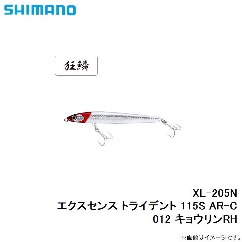シマノ　XL-205N エクスセンス トライデント 115S AR-C 012 キョウリンRH｜yfto｜03