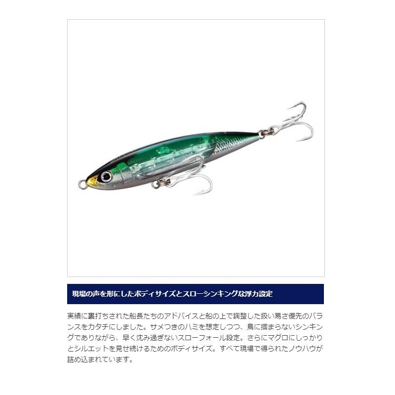 シマノ シマノ オシア サーディンボール 150S フラッシュ