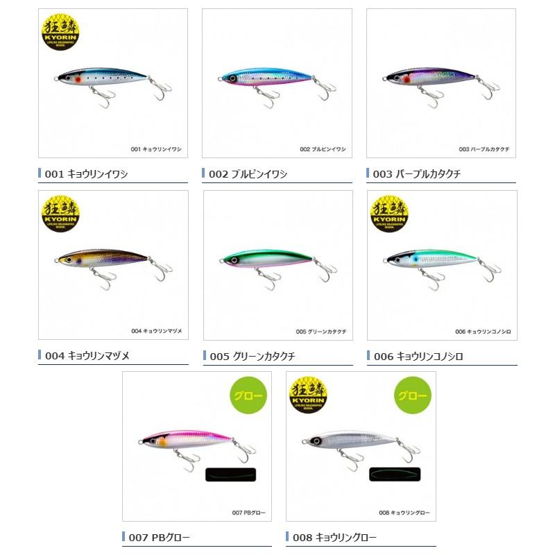 シマノ（SHIMANO） コルトスナイパー ロックフラット150S AR-C キョウ