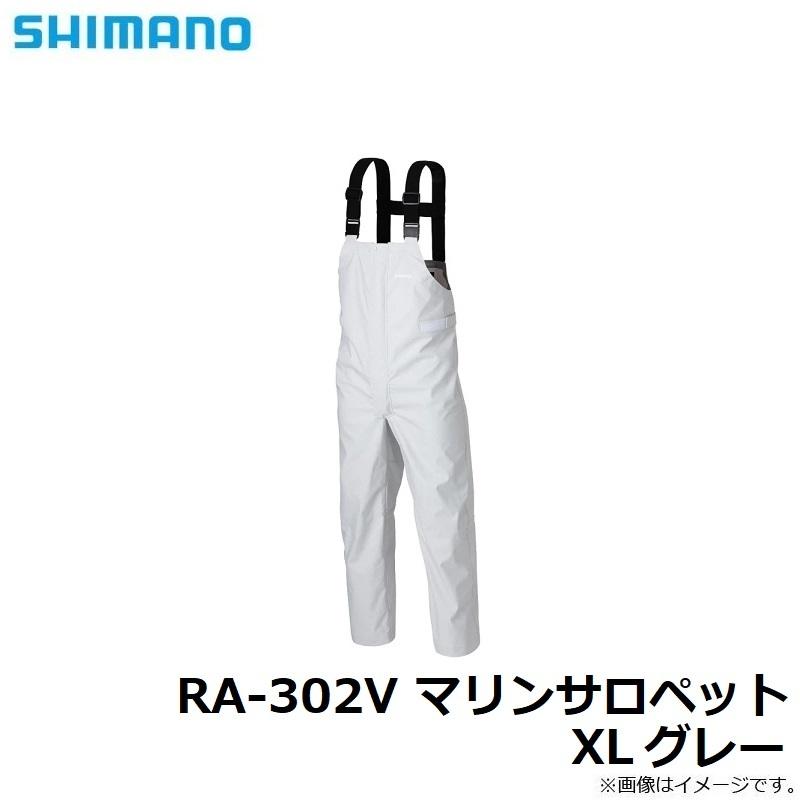シマノ（SHIMANO） RA-302V マリンサロペット XL グレー : 釣具のFTO 
