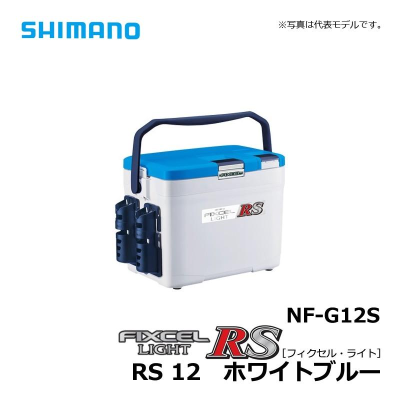 シマノ（SHIMANO） フィクセル・ライト RS 120 ホワイトブルー