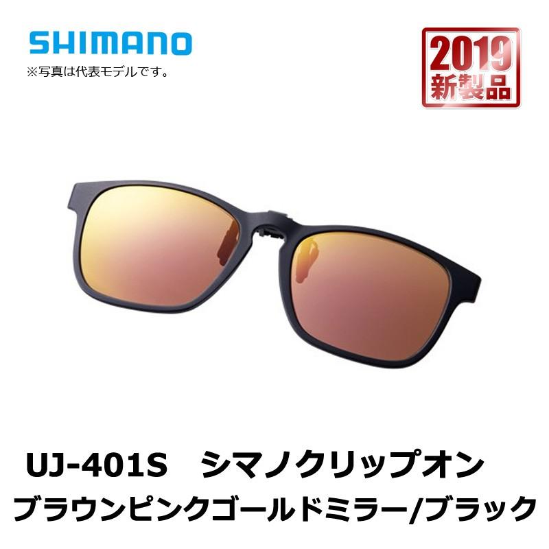 シマノ シマノ UJ-401S シマノクリップオン ブラウンピンク シマノ シマノ UJ-401S シマノクリップオン ブラウンピンク
