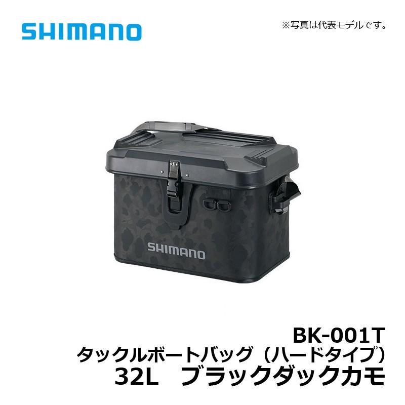 シマノ　BK-001T タックルボートバッグ(ハードタイプ) 32L ブラックダックカモ / ケース タックルボックス｜yfto｜05