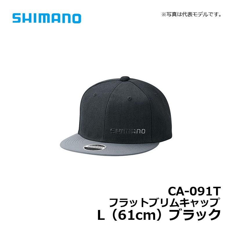 シマノ（SHIMANO） CA-091T フラットブリムキャップ L(61cm) ブラック